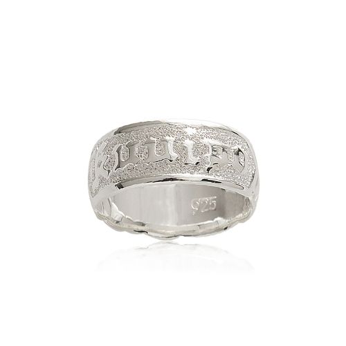 Sterling Silver 8MM Hawaiian Plumeria and Scroll Ring with Raised 'Kuuipo'